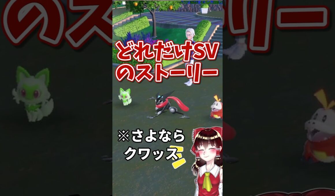 レベル1で進化出来る裏技を発見しました。  #ポケモン  #ポケモンza