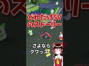 レベル1で進化出来る裏技を発見しました。  #ポケモン  #ポケモンza