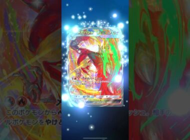 【メガバシャーモのイマーシブカッコよすぎる🔥】【ネタバレ注意⚠️】#ポケモン #ポケモンカード #ポケポケ #ポケポケ開封チャレンジ #pokemon #pokemontiktok