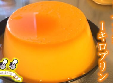 大事件発生リベンジ１kgプリン！！！【実写料理】