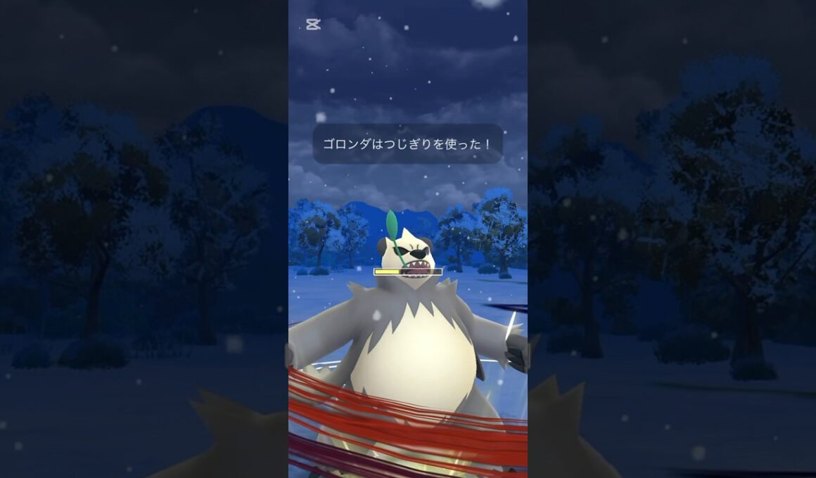 スーパーリーグでゴロンダ使ってみた！