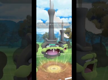 万能ズルポケモン、ガラルマタドガス#ポケモンgo #ポケモン #マタドガス #スーパーリーグ #ゴーバトルリーグ