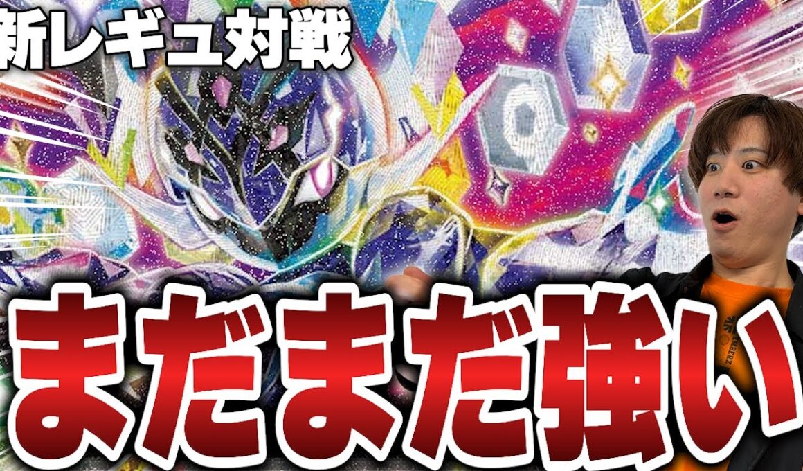 【ポケカ/新レギュ対戦】新レギュでもまだまだ強い!!新しいソウブレイズが新環境を焼きつくす⁉【VSメガルカリオ/Nのゾロアーク】