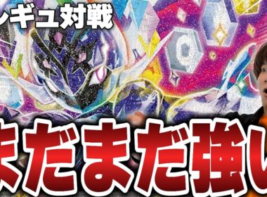【ポケカ/新レギュ対戦】新レギュでもまだまだ強い!!新しいソウブレイズが新環境を焼きつくす⁉【VSメガルカリオ/Nのゾロアーク】