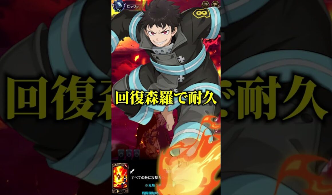 回復６積み森羅はマジで作ったほうがいい#shorts