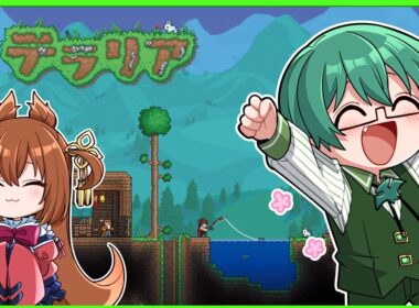 【テラリア】家族テラリア　2日目　プテラたかはし視点