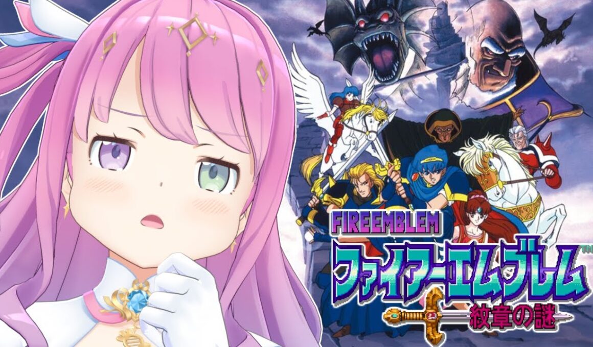 【 ファイアーエムブレム 紋章の謎 】＃３ 難易度高めのレトロゲーム「ファイアーエムブレム」で遊ぶのら！！！第1部【姫森ルーナ/ホロライブ】