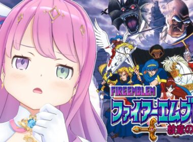 【 ファイアーエムブレム 紋章の謎 】＃３ 難易度高めのレトロゲーム「ファイアーエムブレム」で遊ぶのら！！！第1部【姫森ルーナ/ホロライブ】