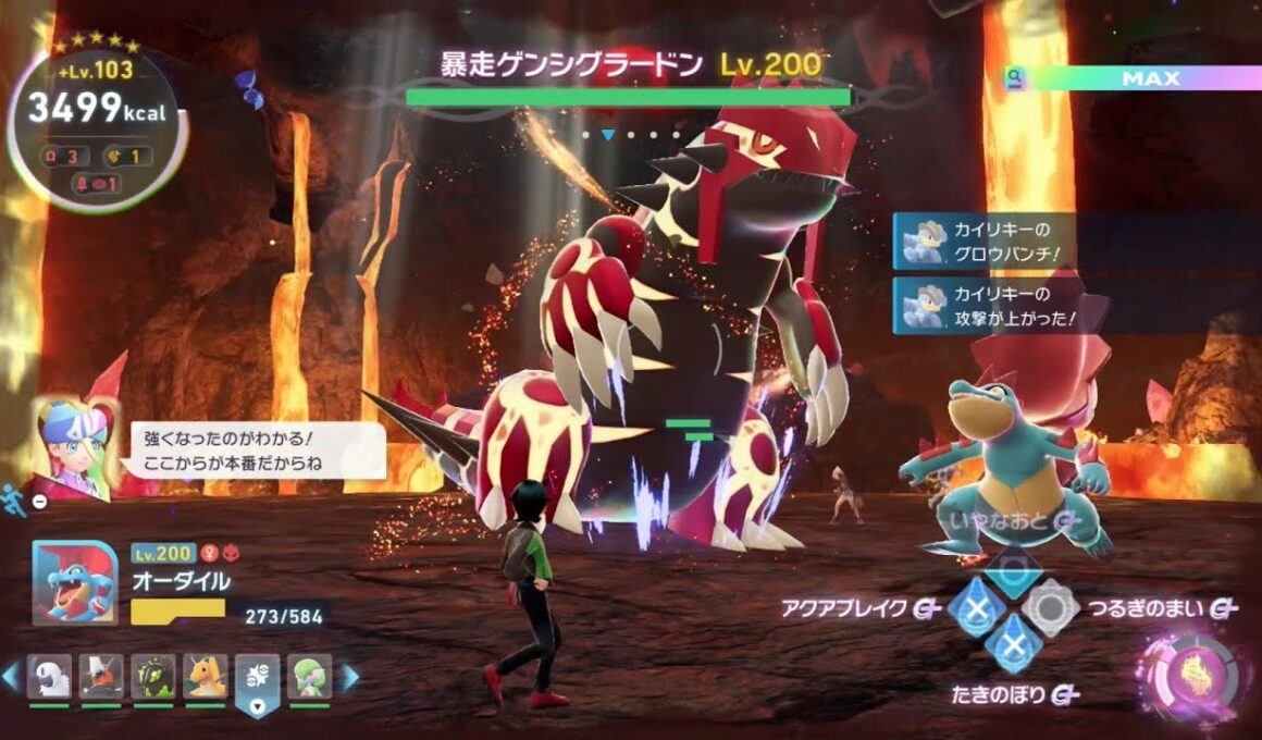 【ポケモンＺＡ】グラードン戦