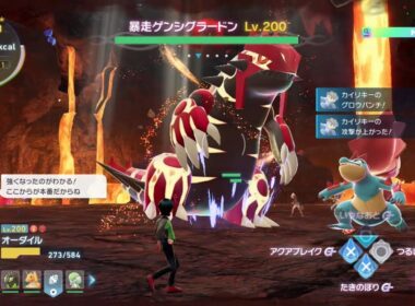 【ポケモンＺＡ】グラードン戦