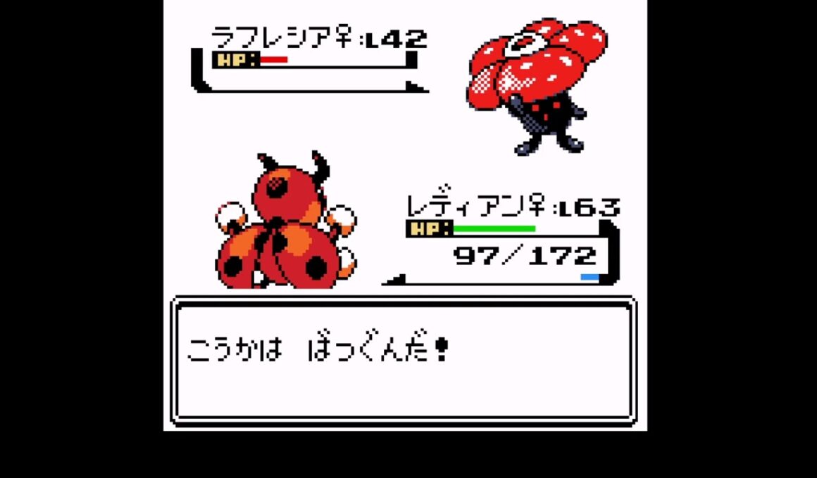 ポケモン銀 1 匹で四天王クリア ~ レディアン ~