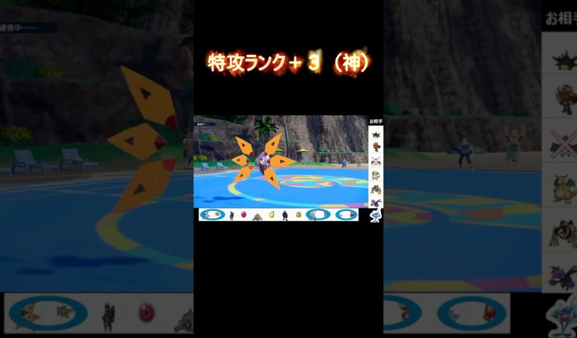 特攻3段階上昇したテツノドクガの末路ｗｗｗ #shorts #ポケモンsv #テツノイワオ