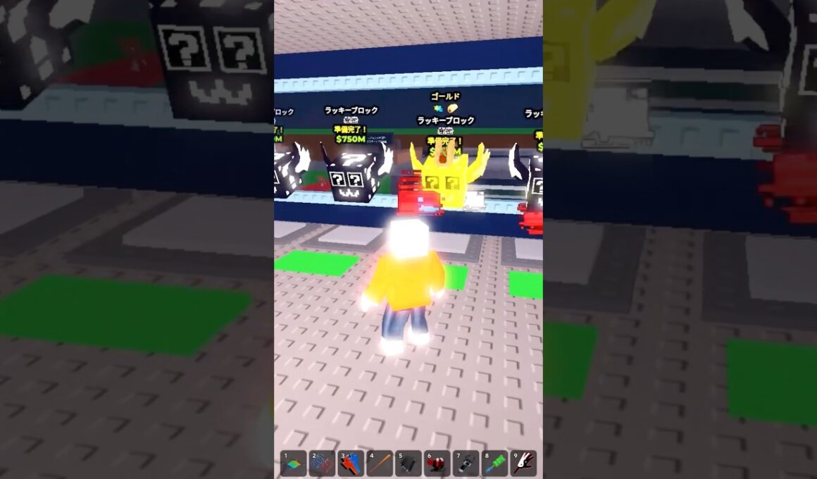 ラッキーブロックを開けてみたら… #Shorts #ロブロックス #ブレインロットを盗む #roblox #stealabrainrot #ブレインロット