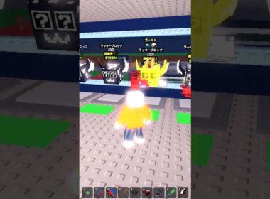 ラッキーブロックを開けてみたら… #Shorts #ロブロックス #ブレインロットを盗む #roblox #stealabrainrot #ブレインロット