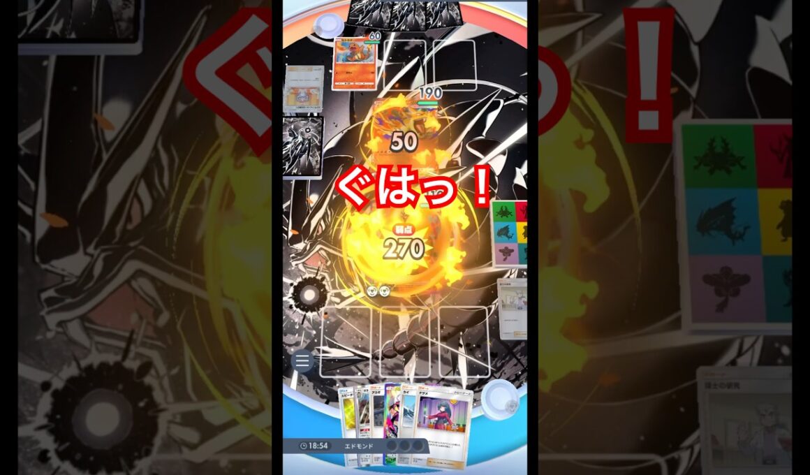 メガリザードンyの強烈な一撃を喰らってしまうメガクチートさん#ポケポケ #pokemon