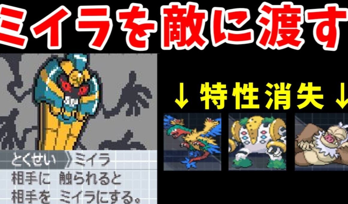 『ミイラ』を『スキルスワップ』したら『ケッキングとレジギガスとアーケオス』が無双できるのでは？【ゆっくり実況】【ポケモンBW2】