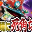 【ポケカ/対戦】現環境に死角なし!?ロケット団のクロバットとTAGを組んだドラパルトが縦横無尽に飛び回る‼【VS宝石ドラパルト】
