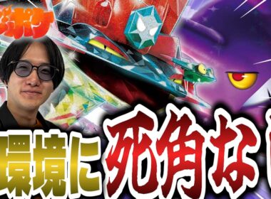 【ポケカ/対戦】現環境に死角なし!?ロケット団のクロバットとTAGを組んだドラパルトが縦横無尽に飛び回る‼【VS宝石ドラパルト】
