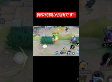 ソロランク風景with波乗りヤドラン #ユナイト #ポケモンユナイト