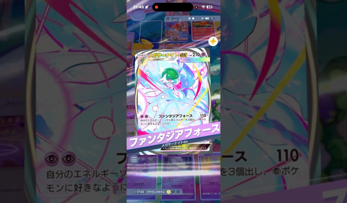 メガサーナイト✖️メロエッタ✖️イエッサンで手札圧縮もベンチ狙撃も自由自在が強すぎた件‼︎#shorts #ポケモン #ポケモンカード #pokemon #pokemontcg #ptcgp