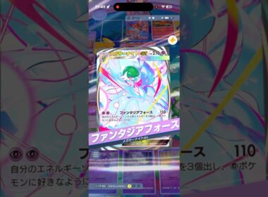 メガサーナイト✖️メロエッタ✖️イエッサンで手札圧縮もベンチ狙撃も自由自在が強すぎた件‼︎#shorts #ポケモン #ポケモンカード #pokemon #pokemontcg #ptcgp