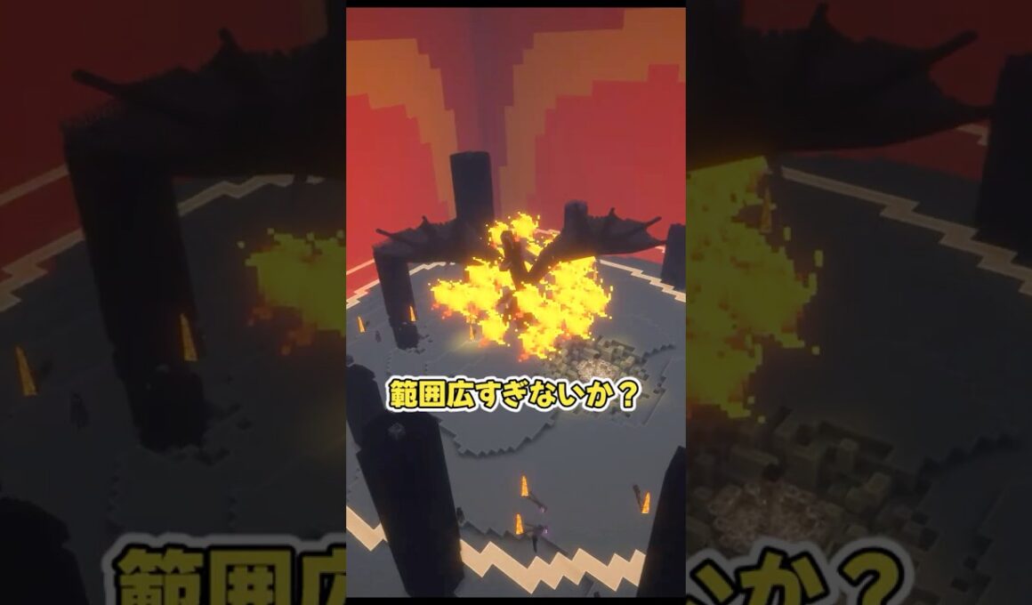 【MOD紹介】ドラゴンは友達