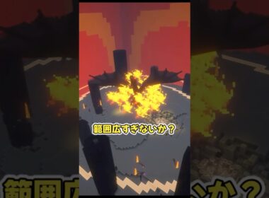 【MOD紹介】ドラゴンは友達