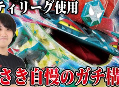 【朝あさき☀️】シティリーグで使用した飴４ドラパで対戦！新環境でもドラパは強いぞ！！！【ポケカ対戦】