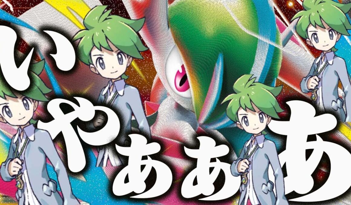 【回復地獄】耐える！耐える！耐える！メガエルレイドex回復しすぎぃいい【ポケカ/対戦】【スペシャルカードセット メガエルレイドex】