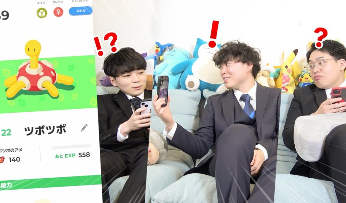 とある撮影の前に、ツボツボ最速リサーチ【ポケモンスリープ】