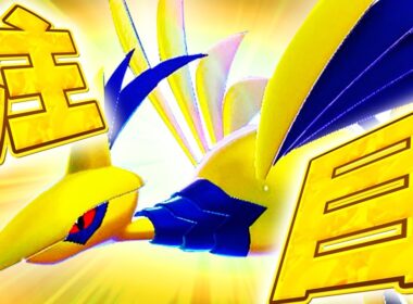 【仕事人】メガシンカを得た超期待のエアームド、チャンピオンズ前に型を一つ増やしておきました【ポケモンSV】