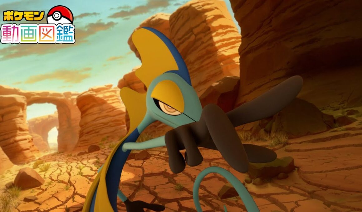 【公式】「ポケモン動画図鑑」No.0818 インテレオン