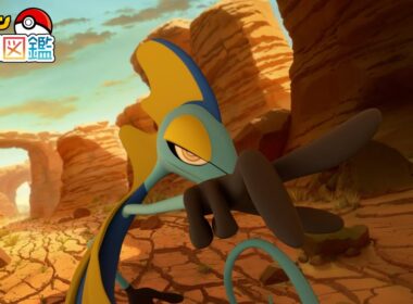 【公式】「ポケモン動画図鑑」No.0818 インテレオン