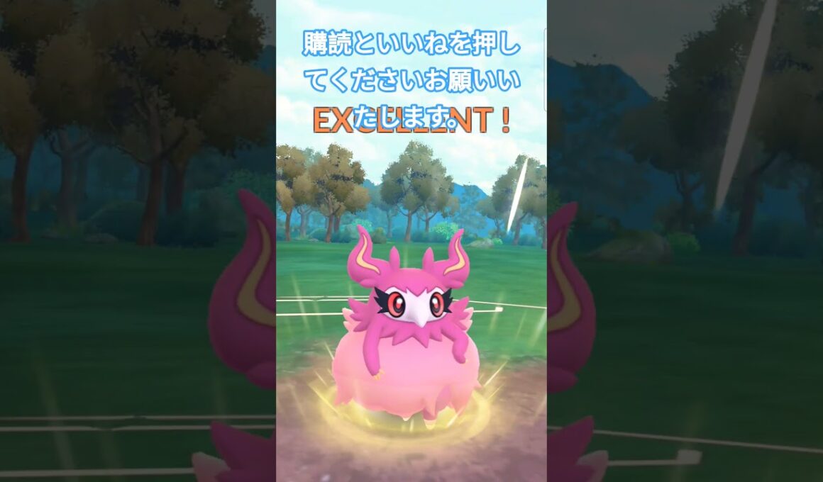 スーパーリーグしんぜんしあいWin エースバーン&フレフワン 韓日戦&日韓戦 ガラルごさんけ&フェアリー しれつなびょうさつ #ポケモンgo #gbl #スーパーリーグ#oricon #ポケモン