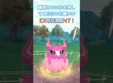 スーパーリーグしんぜんしあいWin エースバーン&フレフワン 韓日戦&日韓戦 ガラルごさんけ&フェアリー しれつなびょうさつ #ポケモンgo #gbl #スーパーリーグ#oricon #ポケモン