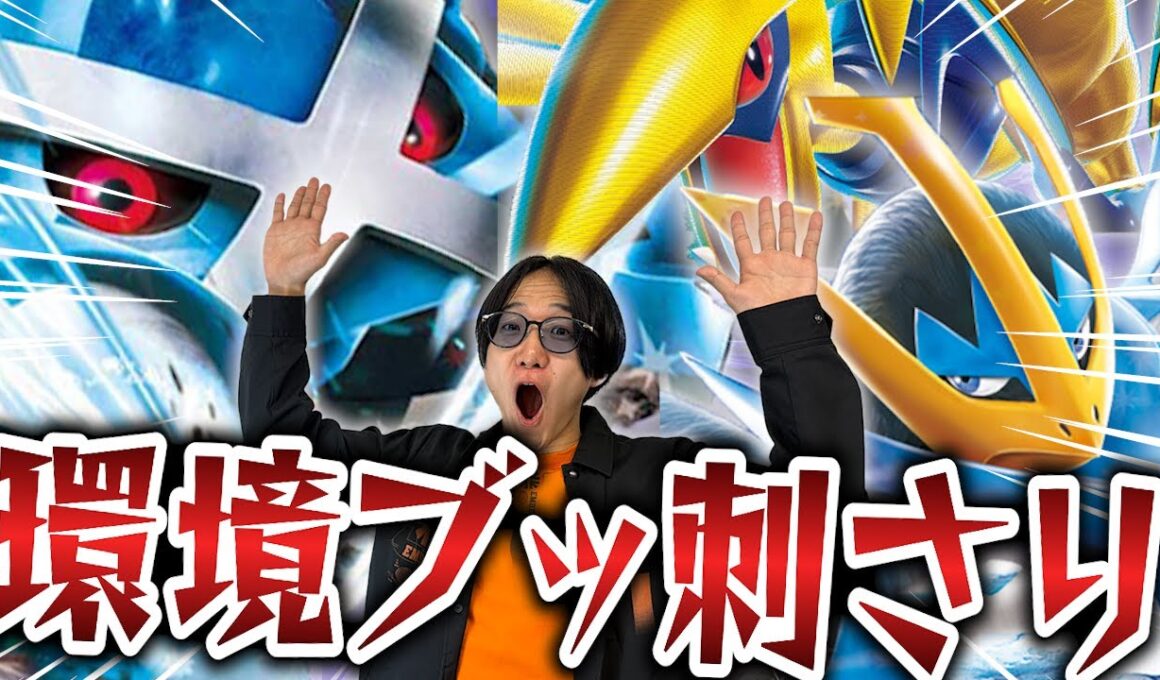 【ポケカ/対戦】実は環境ブッ刺さり!?メガエアームドとTAGを組んだダイゴのメタグロスがとんでもなかった…‼【VSドラパルト】