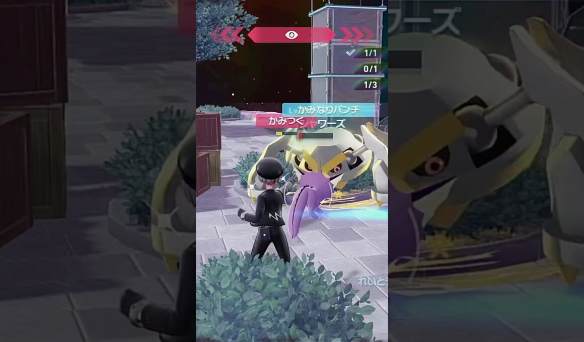 【ポケモンZA】まさかの遭遇…オヤブン色違いシャワーズ