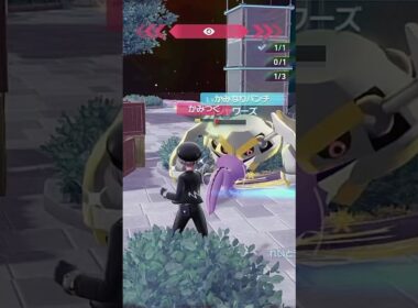 【ポケモンZA】まさかの遭遇…オヤブン色違いシャワーズ