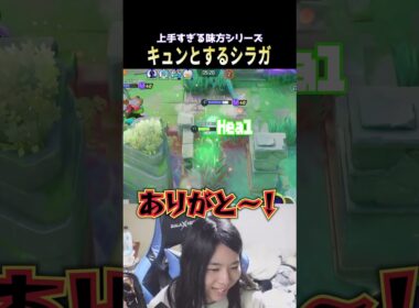 あまりにも手厚いワタシラガのサポートにキュンとするこどおじ #pokemonunite #ポケモンユナイト #ゲーム実況 #じみぺん