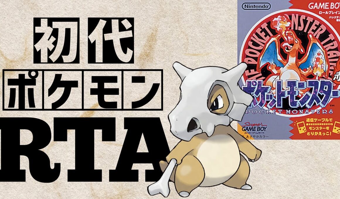 カラカラlv5を最初から相棒にしてRTAに挑んだら【ガラガラチャート】