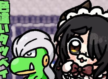 【ポケモン】色違いタツベイくんそろそろ来ていいよ……？ #伊東ライフ