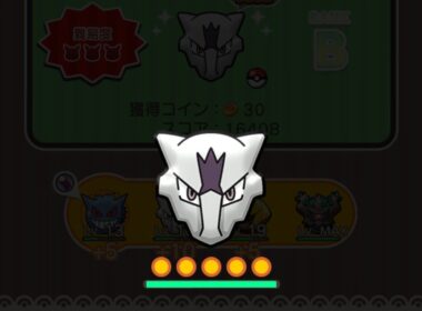 ループイベント4週目ガラガラ（アローラのすがた）(今からポケとるスマホ版♯4960)