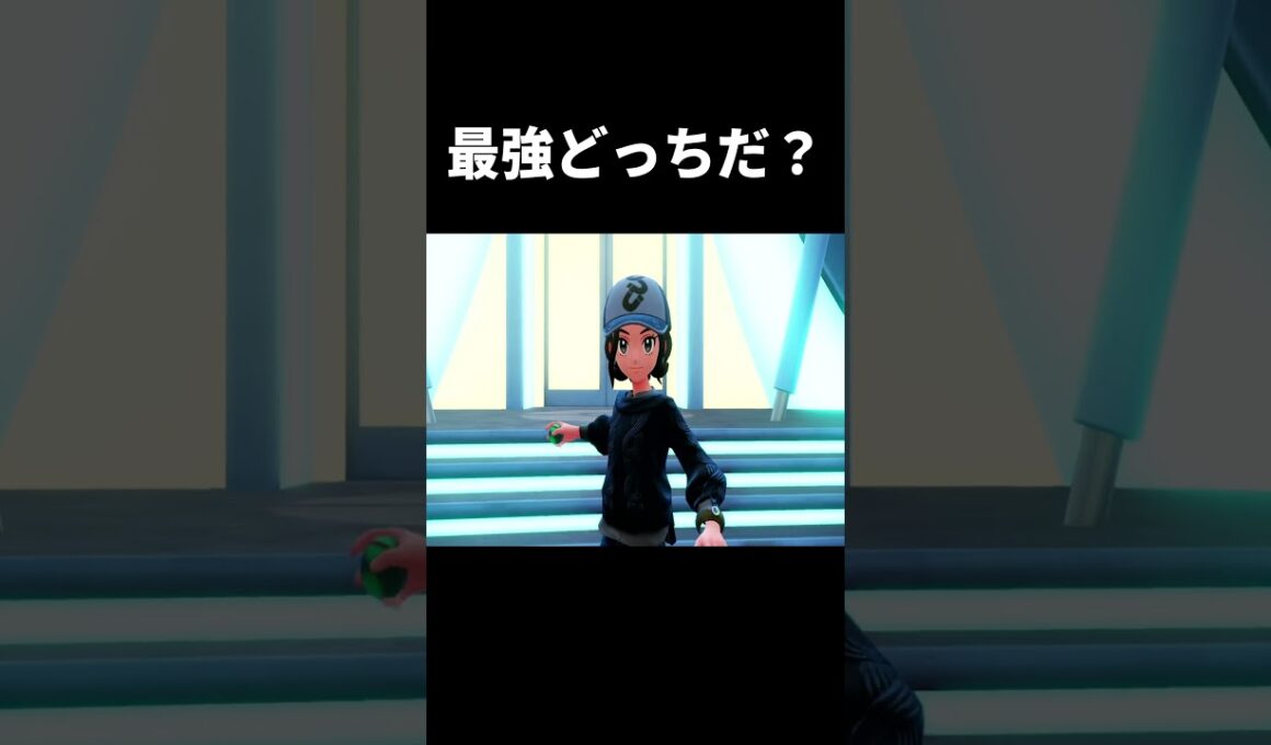 最強のライチュウを決める戦い!!　#ポケモンza #ポケットモンスター#switch2 #shorts