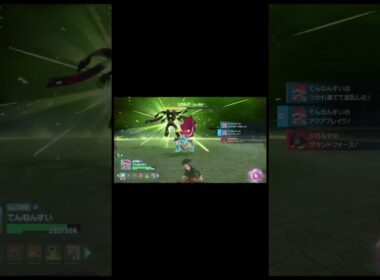 【ジガルデ撃破！】 #ポケモンZA #ポケモンレジェンズZA #PokemonLegendsZA #ジガルデ