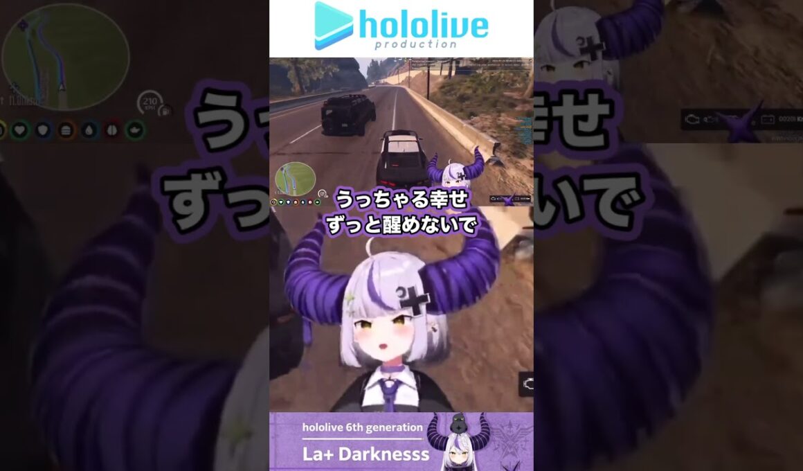 【ホロGTA】運転しながら酔いどれ知らずを歌うキッザニア刑事ラプ様 【ラプラスダークネス/切り抜き】#shorts