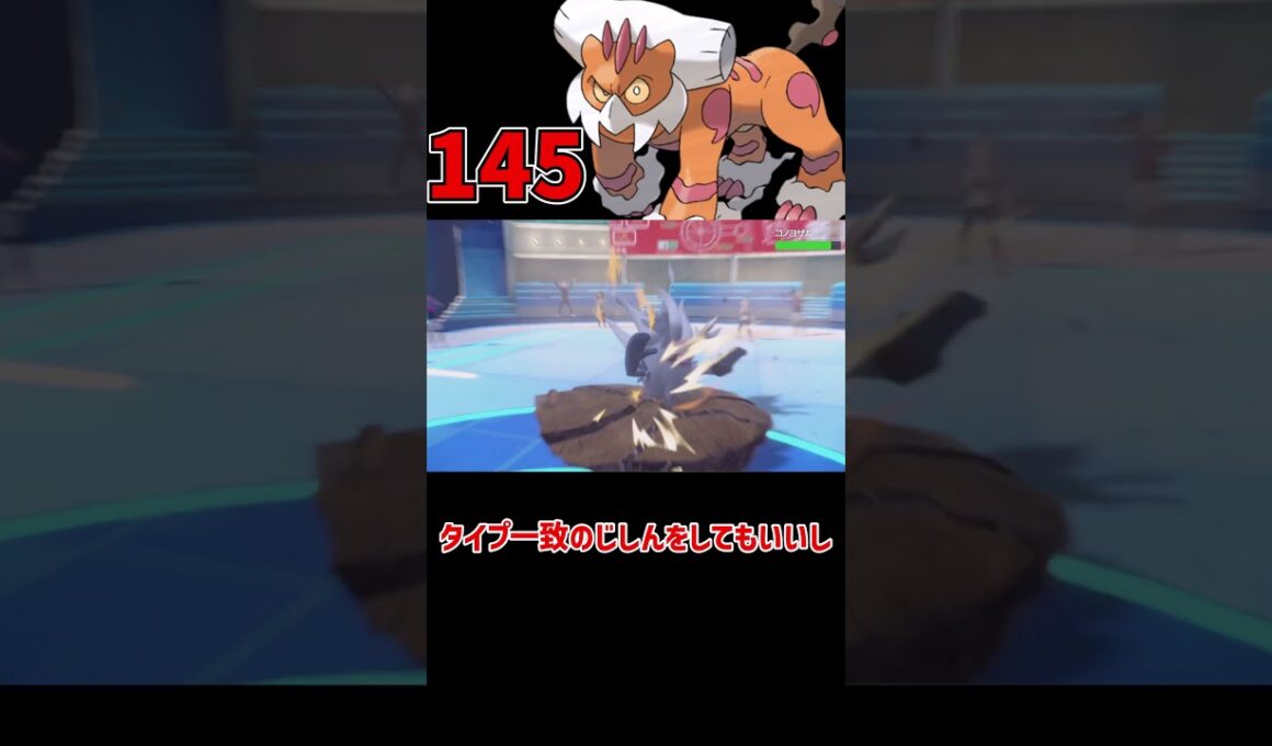 アタッカー以外ありえない 霊獣ランドロス