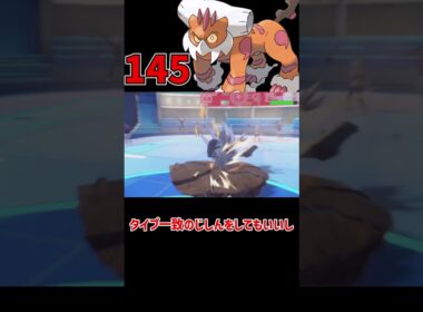 アタッカー以外ありえない 霊獣ランドロス