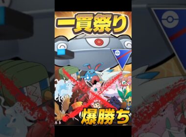 【環境ぶっ刺さり】ジバコイルが過去最高に強い！スーパーリーグ