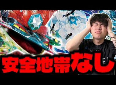 【ポケカ/対戦】上位ドラパの約3割⁈ベンチ狙撃もダメカンも飛んでくるとか勘弁してください(宝石ドラパルトvsメガルカリオex/メガスターミーex/新レギュ)