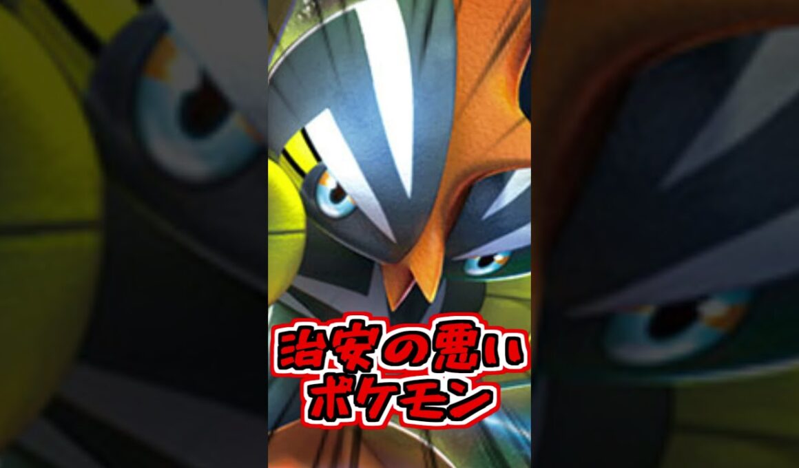 【速報】カプ・コケコ(70)環境最強ポケモン解説【ポケポケ】【ポケモンSV】【アニポケ】【レジェンズZA】#shorts #ポケモン #ポケモンsv #アニポケ #ポケカ  #ポケモン考察 #ポケモン